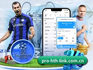 华体会体育登录 APP 界面